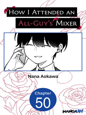 cover image of How I Attended an All-Guy's Mixer, Chapter 50